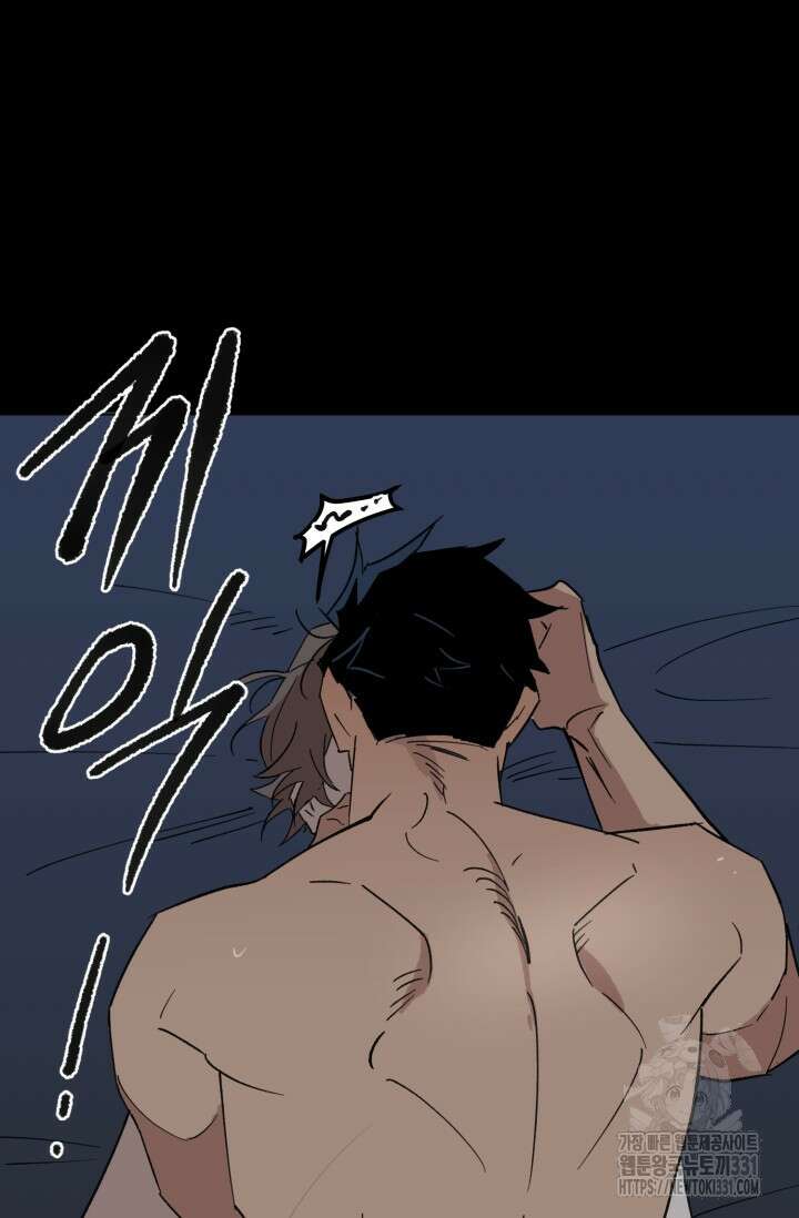 돈은 있어 10화 47