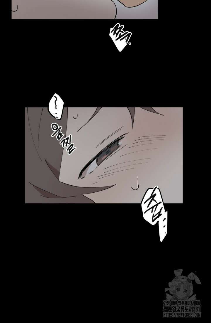 돈은 있어 10화 49
