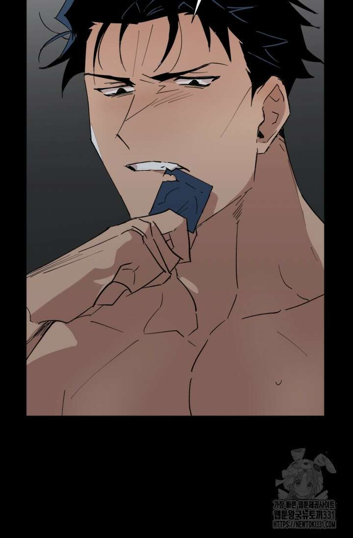 돈은 있어 10화 58