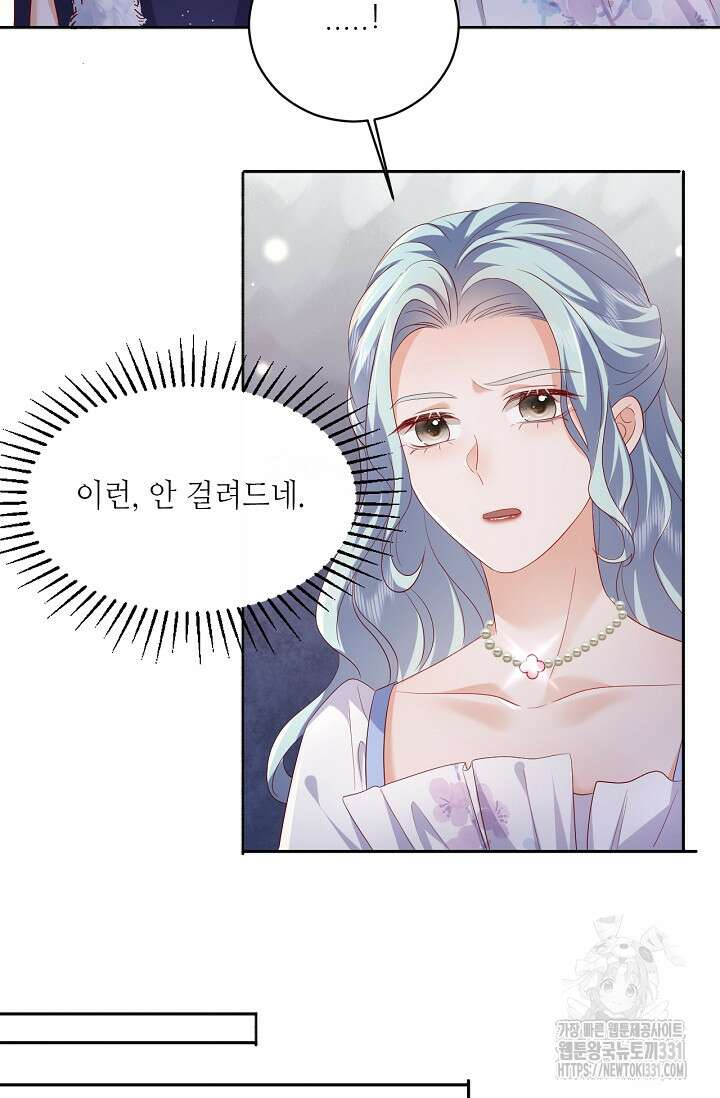 다시 한 번 사랑한다면 4화 7