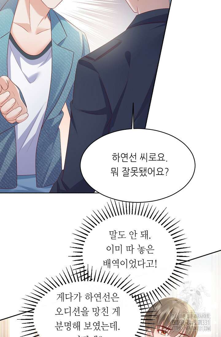 다시 한 번 사랑한다면 4화 9