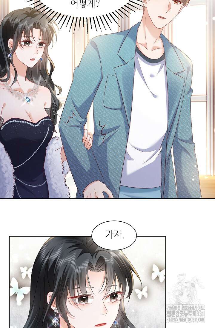 다시 한 번 사랑한다면 4화 10