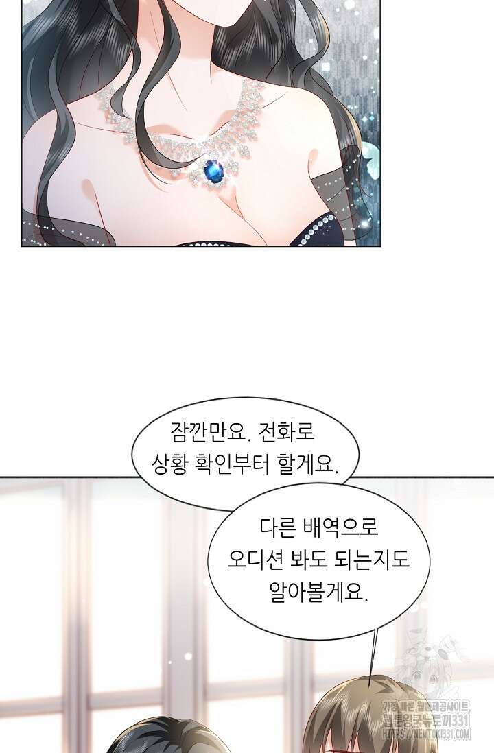 다시 한 번 사랑한다면 4화 11