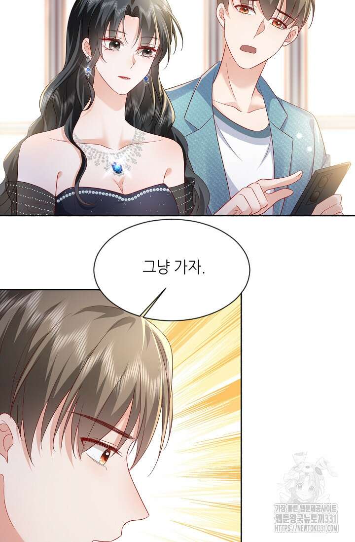 다시 한 번 사랑한다면 4화 12
