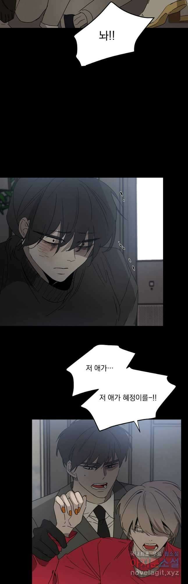 더블랙LABEL 51화 7