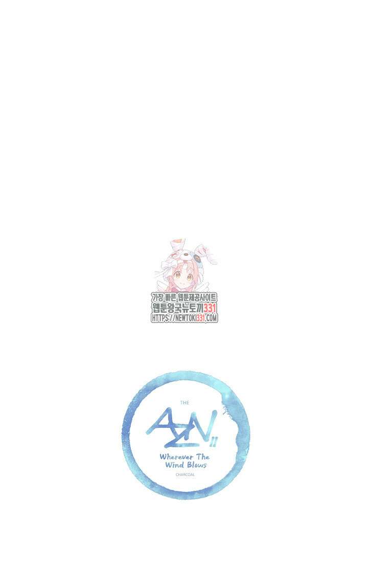 안즈 시즌2 143화 1