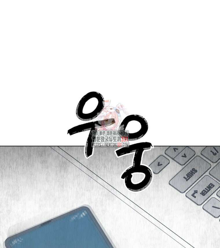 설련화 26화 1