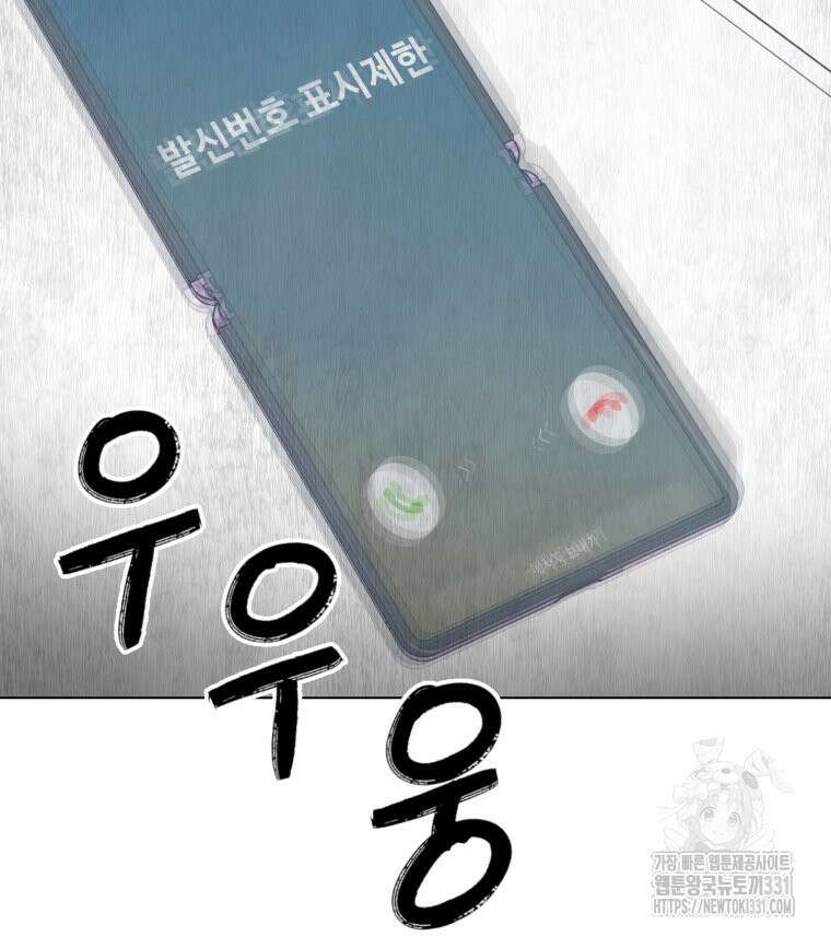 설련화 26화 2