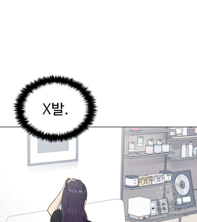 설련화 26화 3