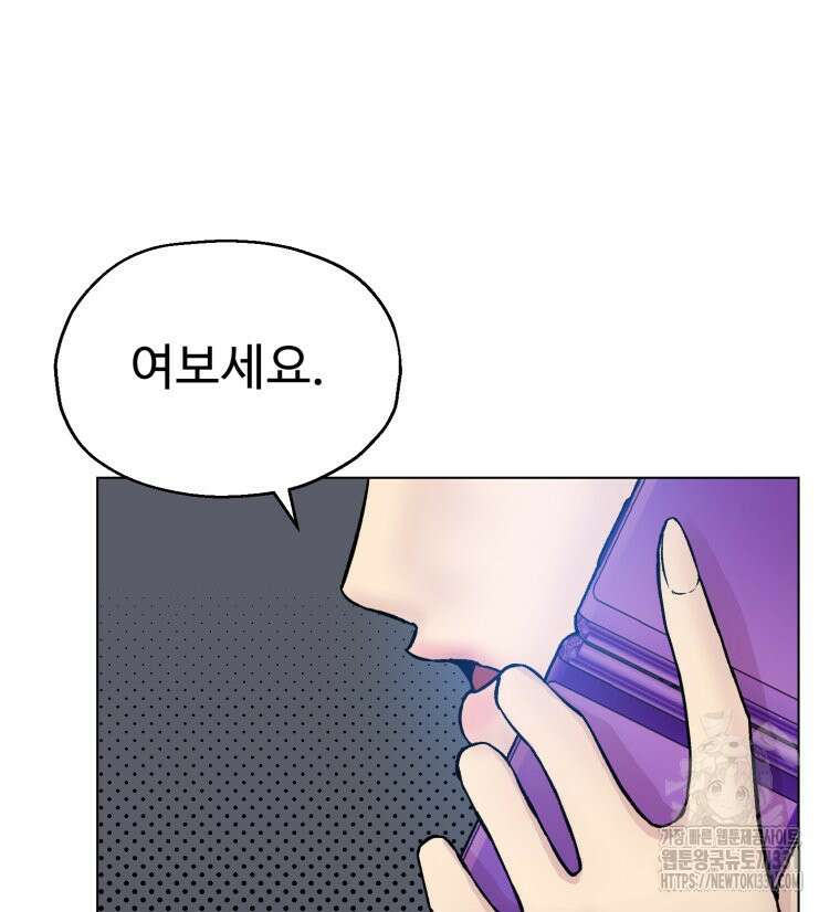 설련화 26화 7