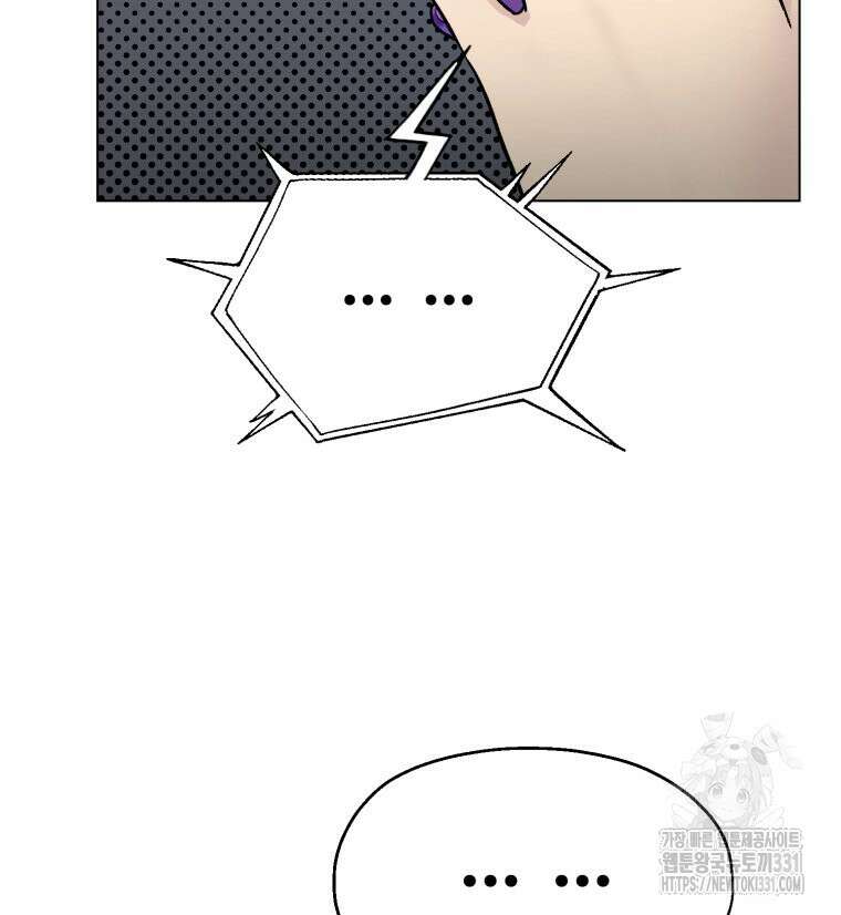 설련화 26화 8