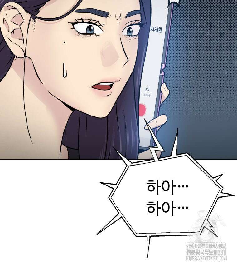설련화 26화 12
