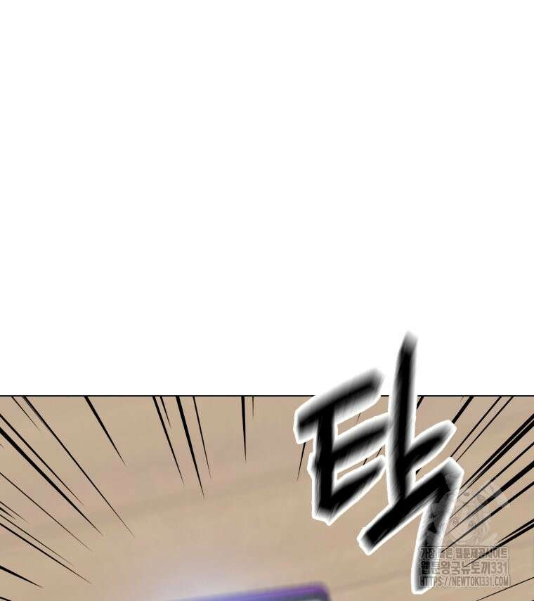 설련화 26화 15