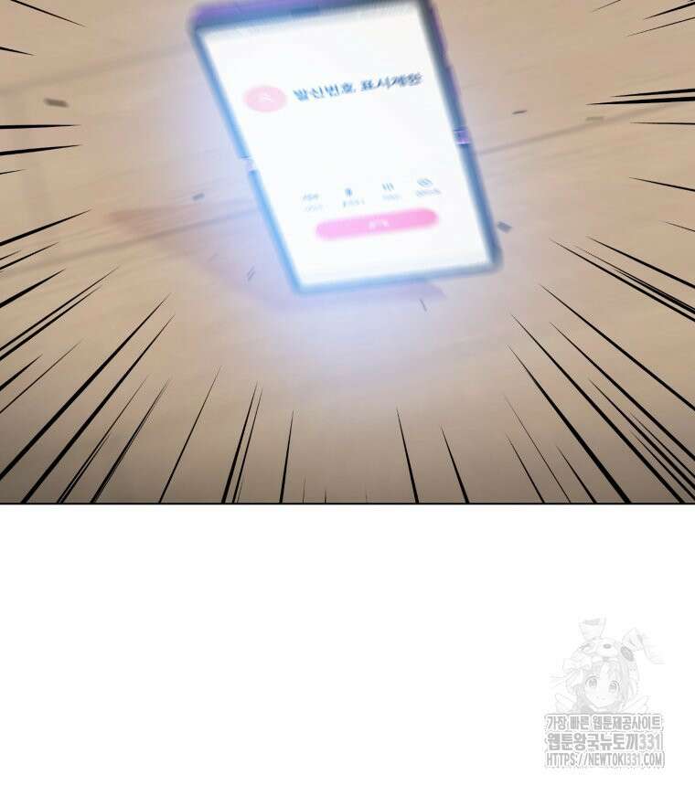 설련화 26화 16