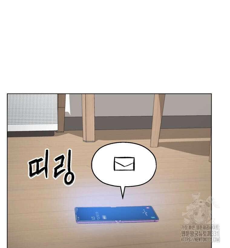 설련화 26화 17