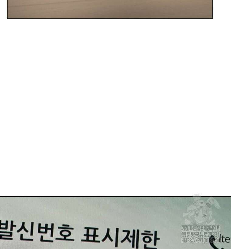 설련화 26화 18
