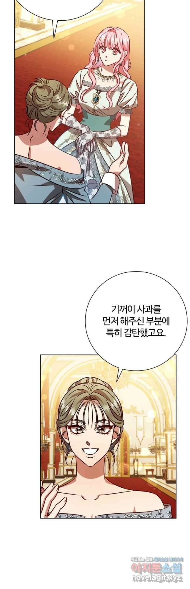 이혼당했지만 재벌입니다 110화 5