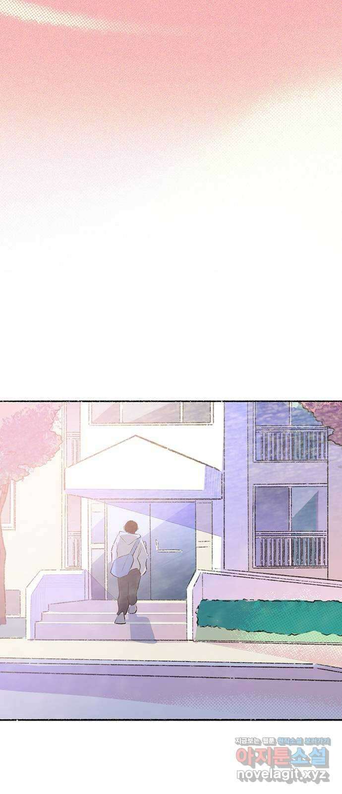 내곁엔 없을까 88화 2