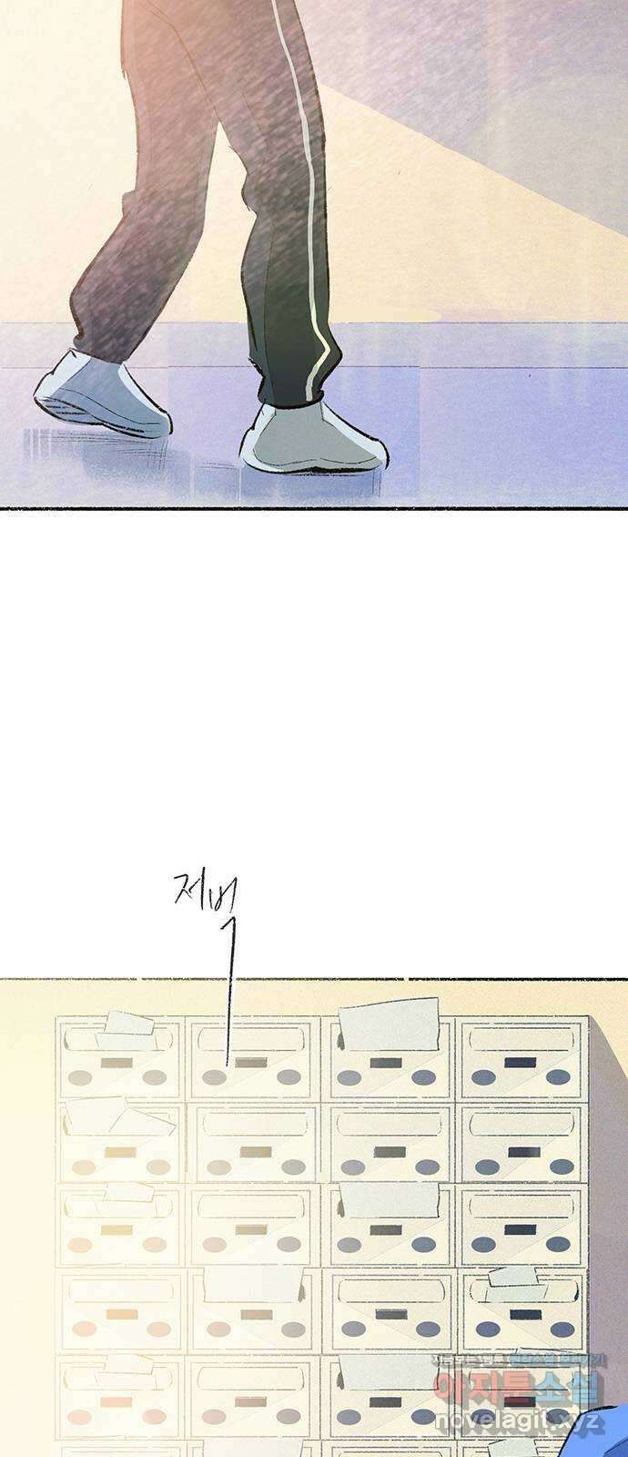 내곁엔 없을까 88화 4
