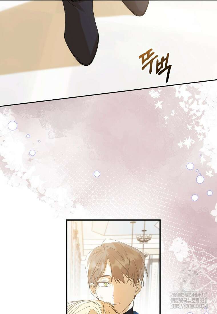 마녀의 아들을 지키는 이유 42화 3