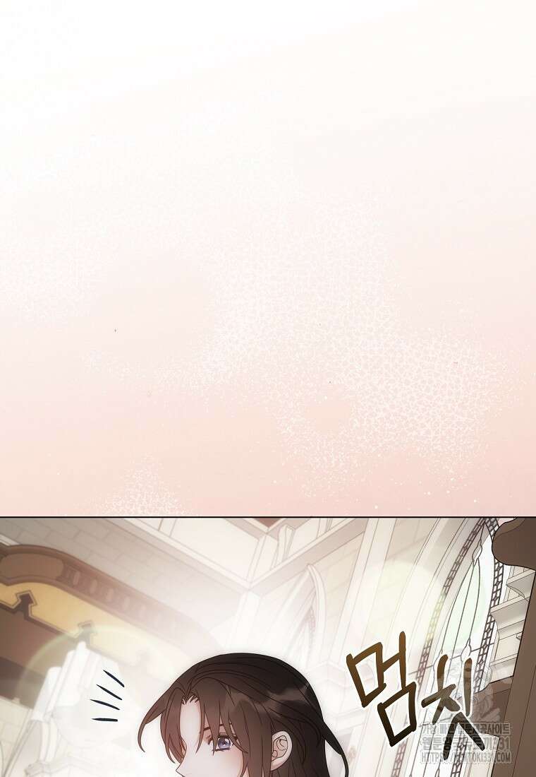 북북서로 항해하라 73화 12