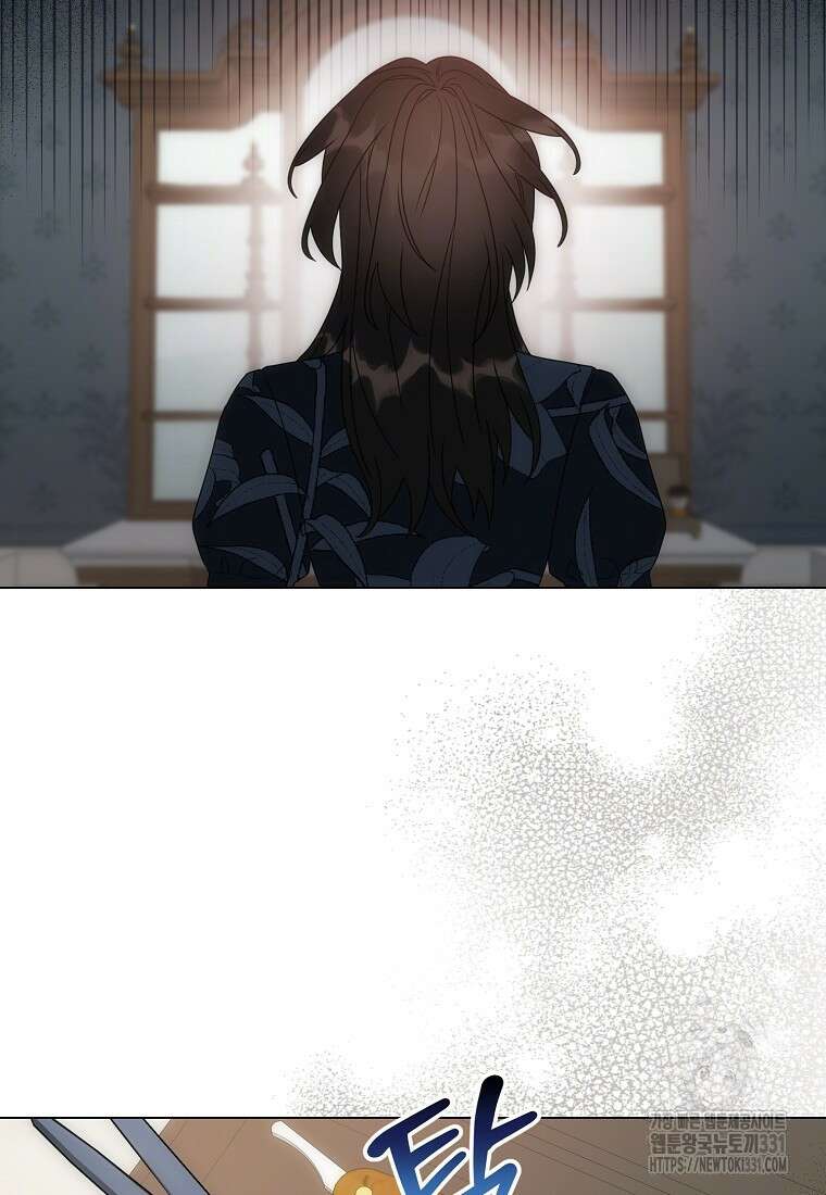북북서로 항해하라 73화 18