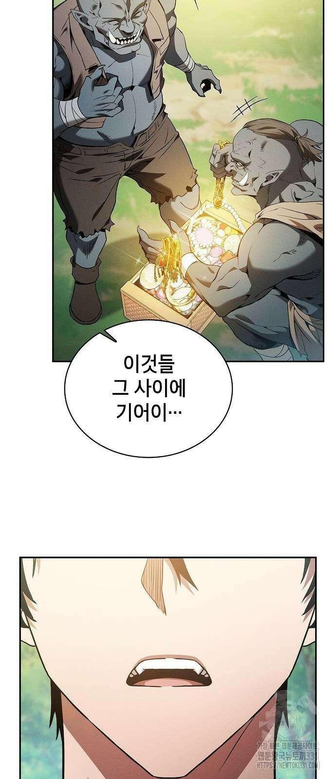 아카데미의 천재칼잡이 42화 3