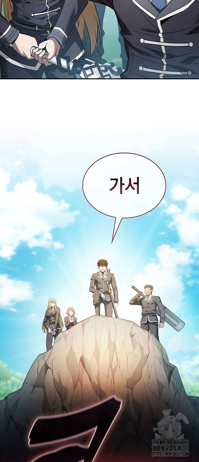 아카데미의 천재칼잡이 42화 5