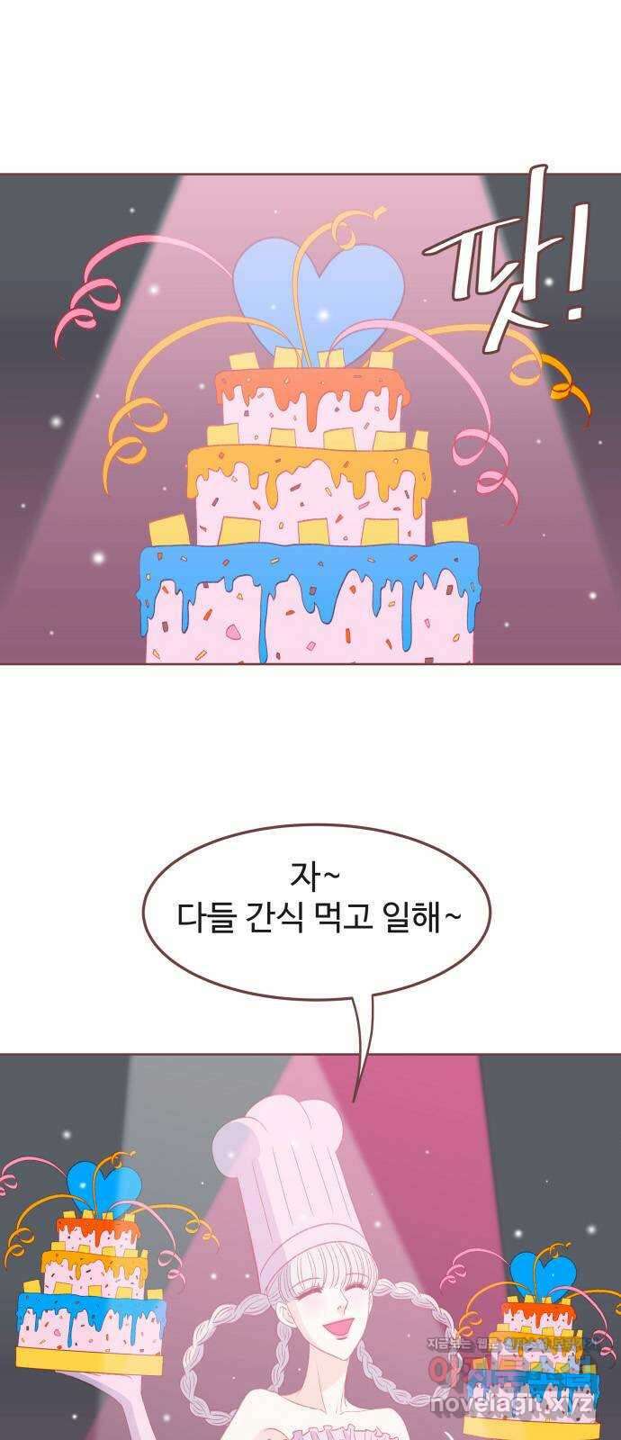 프린키피아 32화 1