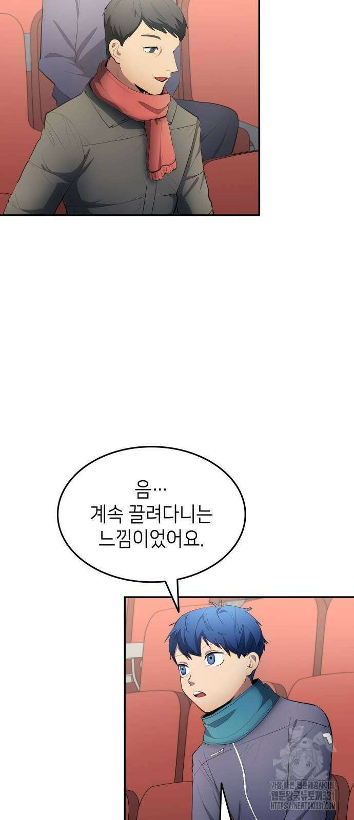 축구재능 다 내꺼 46화 22
