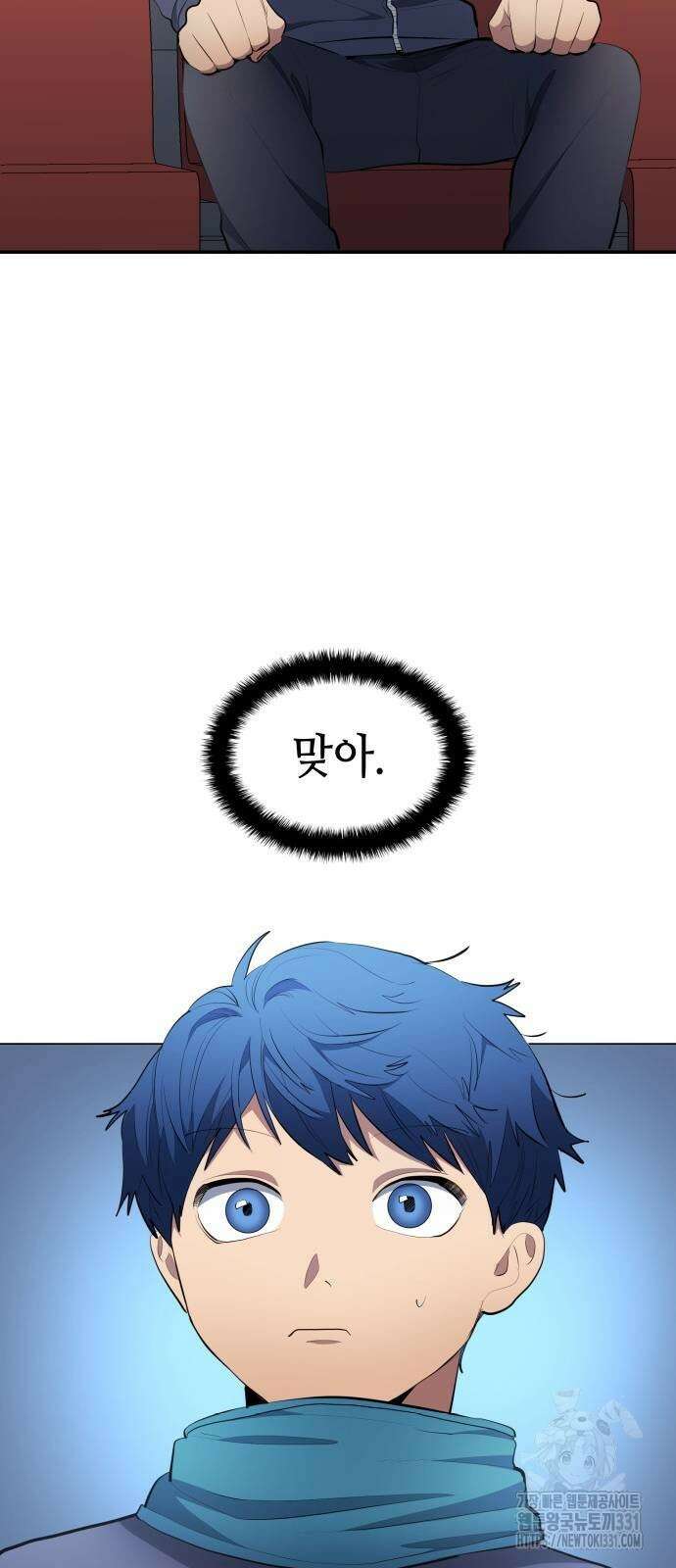 축구재능 다 내꺼 46화 27