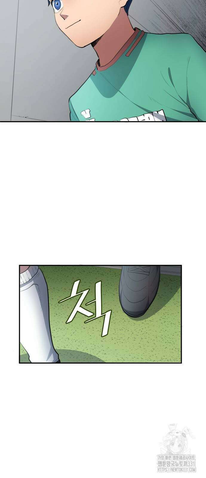 축구재능 다 내꺼 46화 47