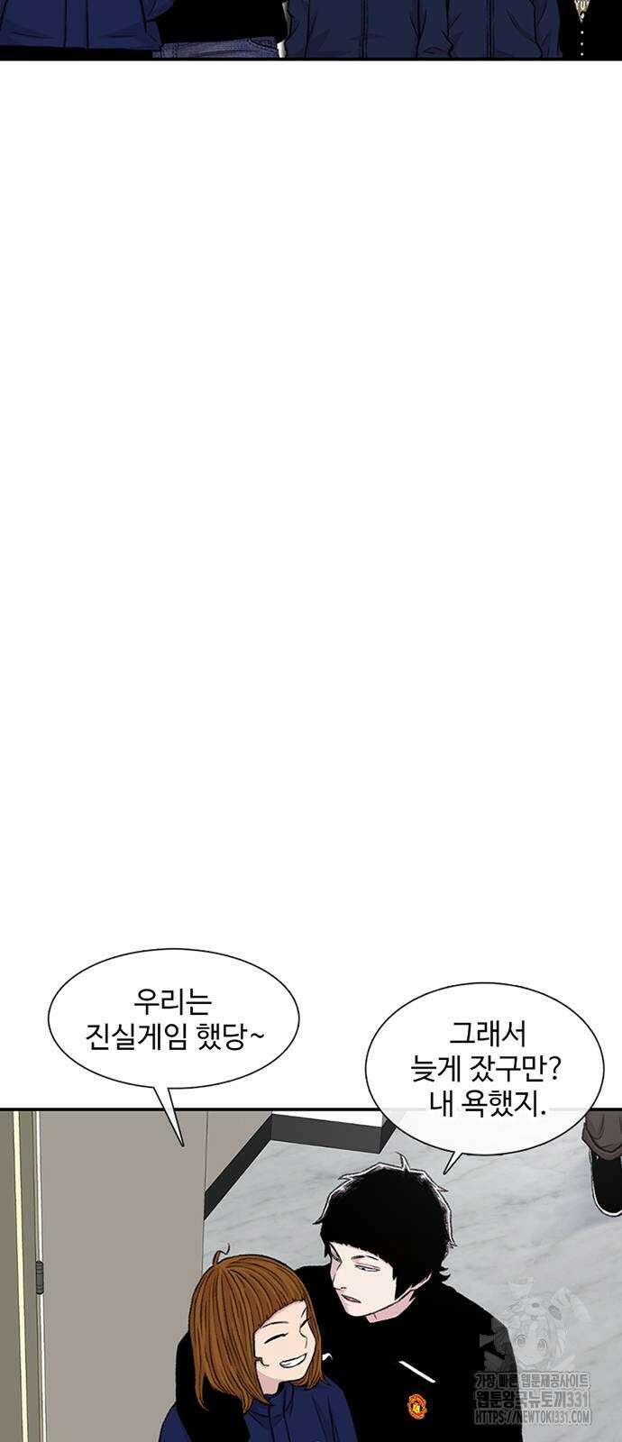 별이삼샵 162화 8