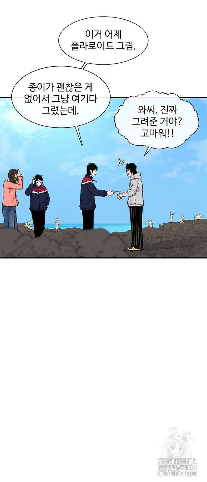별이삼샵 162화 13