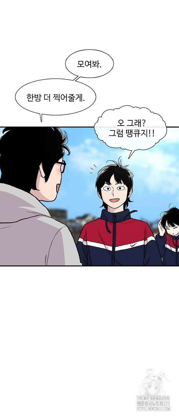별이삼샵 162화 14