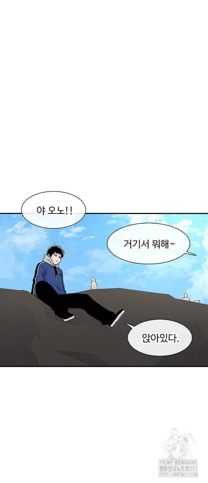 별이삼샵 162화 15