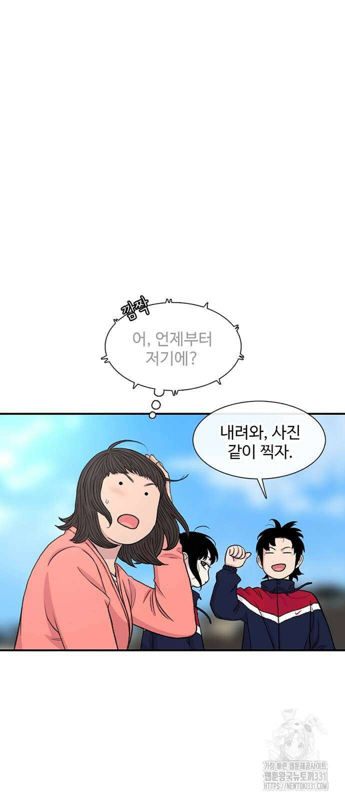 별이삼샵 162화 16