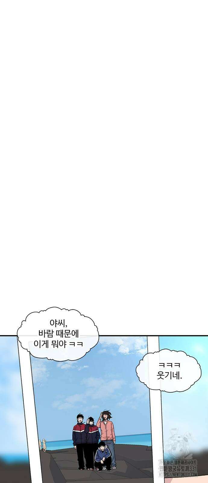 별이삼샵 162화 17