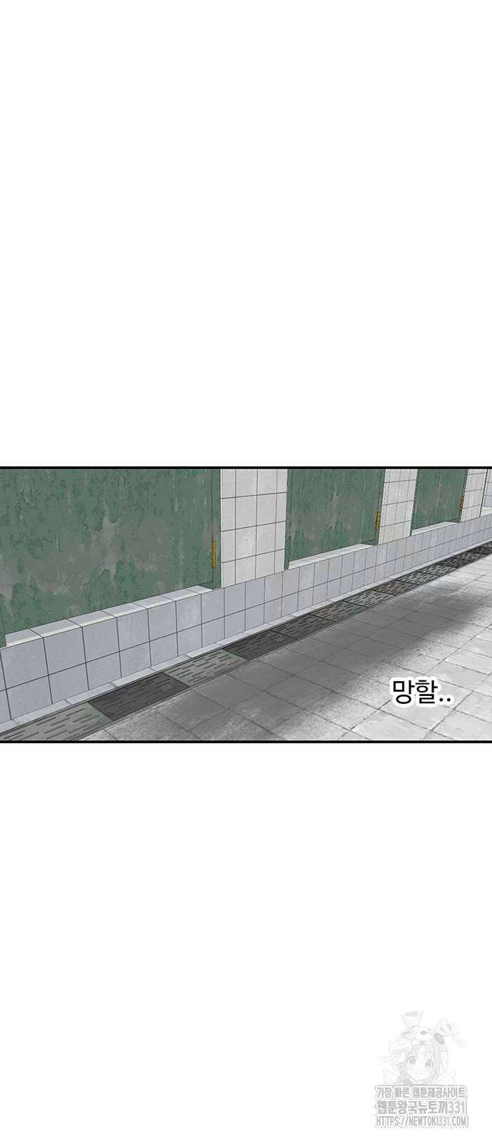 별이삼샵 162화 20