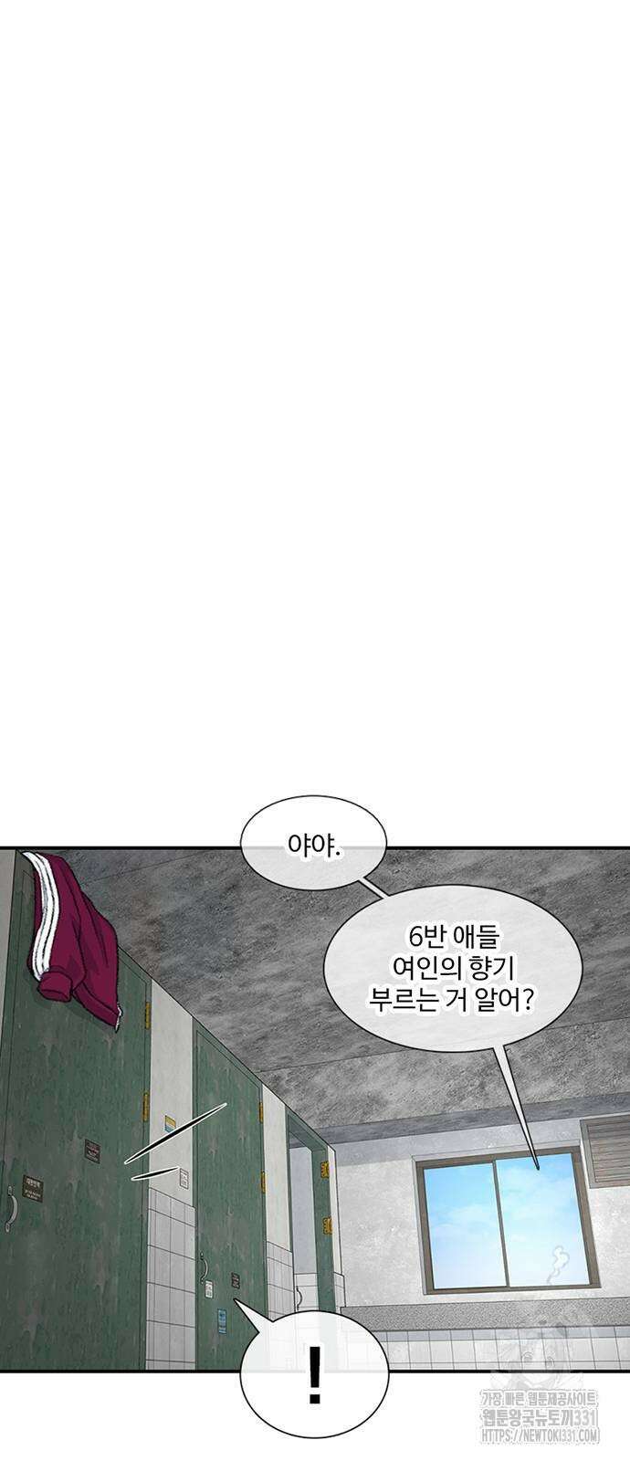 별이삼샵 162화 24