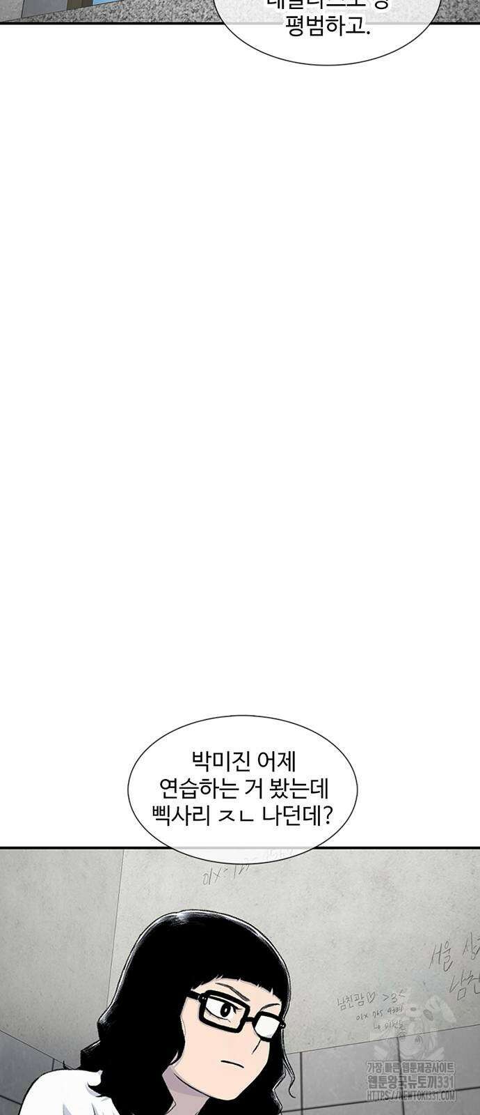 별이삼샵 162화 26