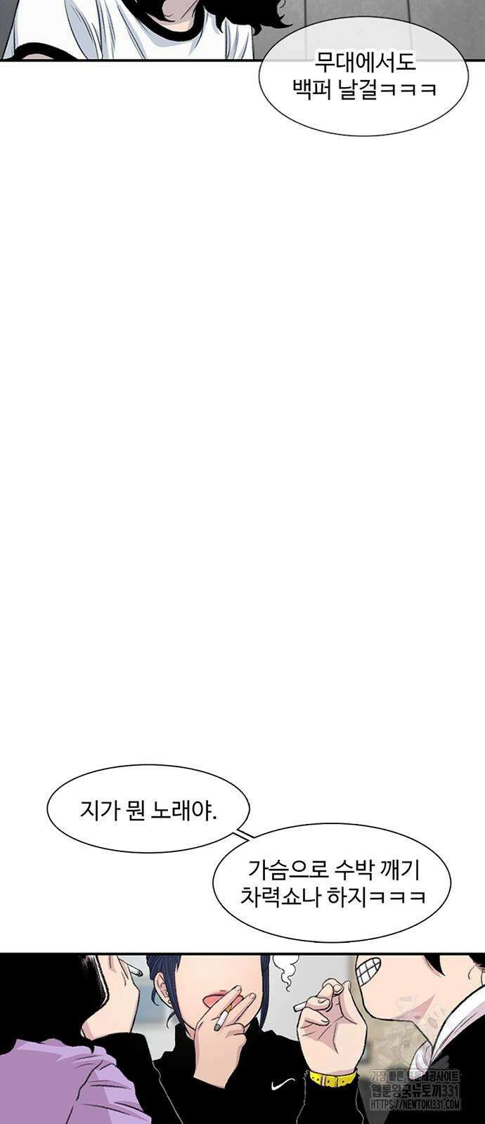 별이삼샵 162화 27