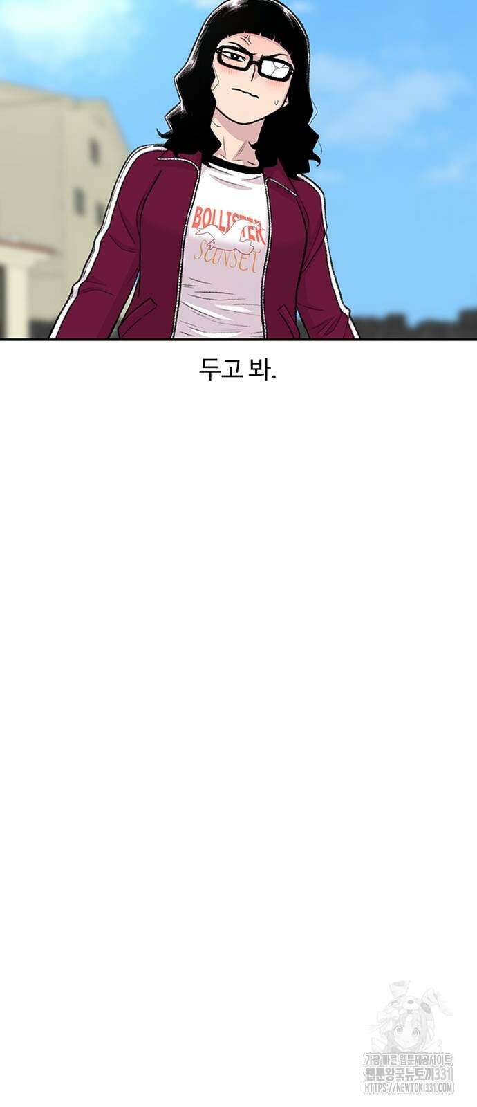 별이삼샵 162화 33