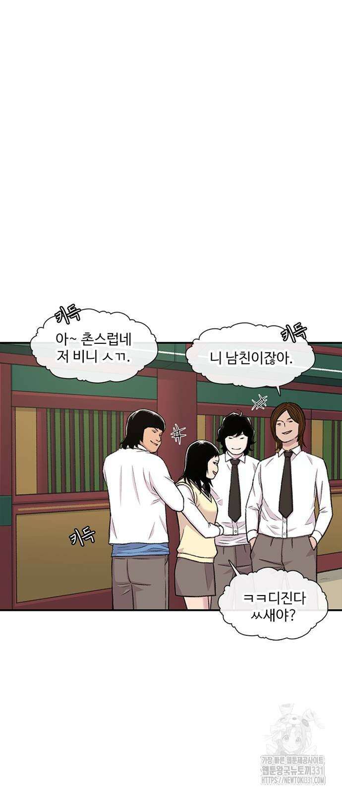 별이삼샵 162화 36