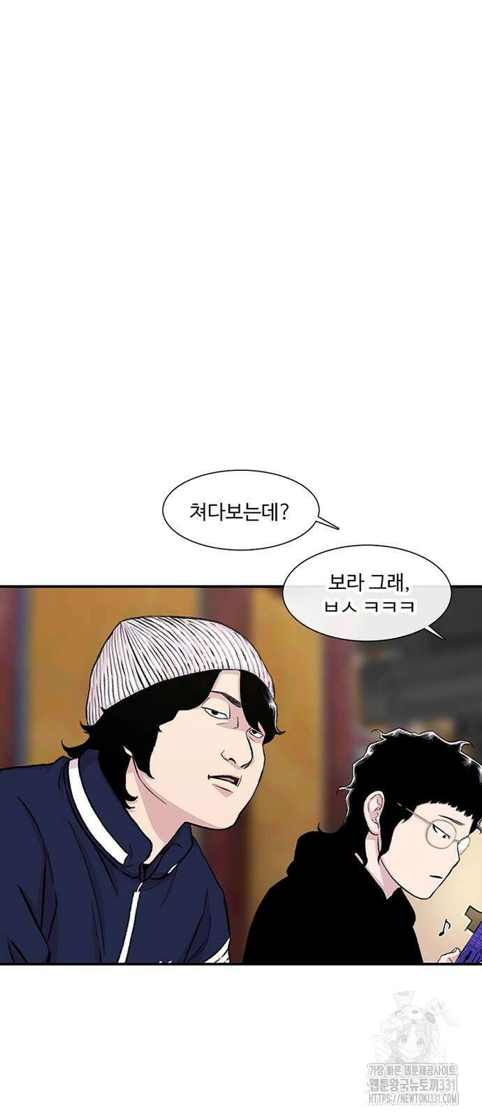 별이삼샵 162화 37