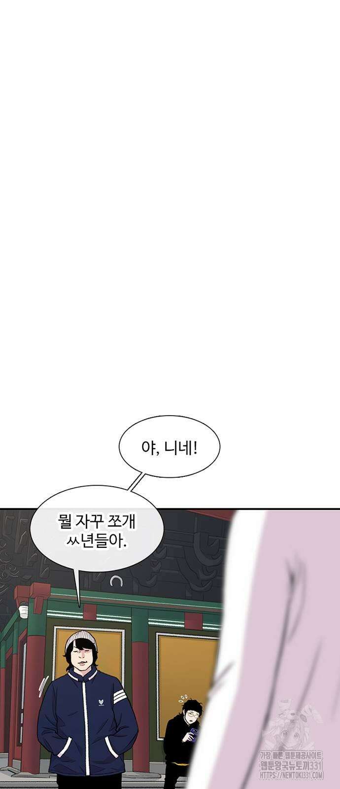별이삼샵 162화 38
