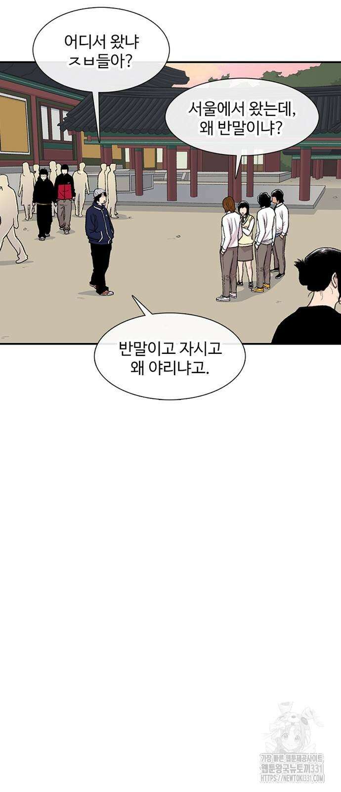 별이삼샵 162화 41