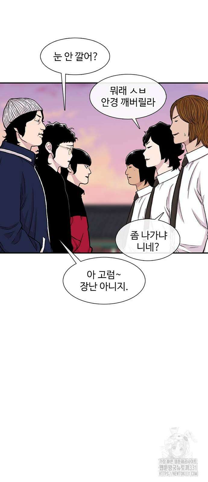 별이삼샵 162화 42