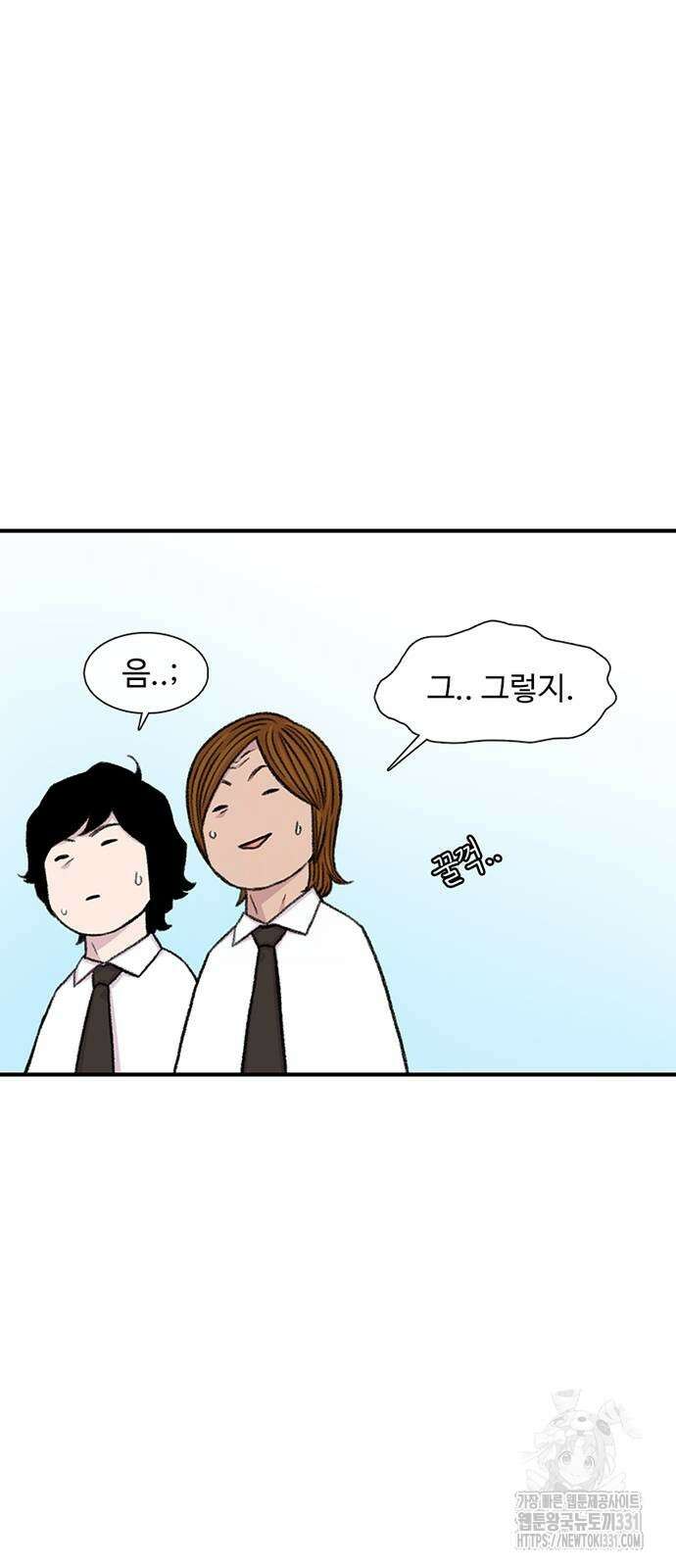 별이삼샵 162화 45