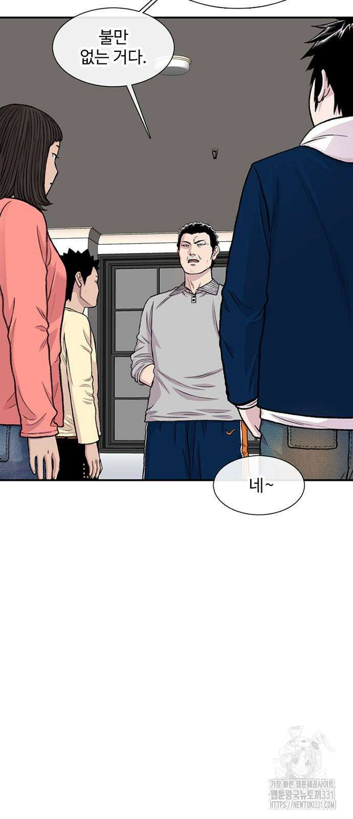별이삼샵 162화 49